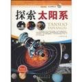 9787510015748: explore the solar system (popular Edition) (Paperback)