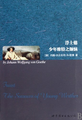 Imagen de archivo de Faust:The Sorrows of Young Werther (Chinese Edition) a la venta por HPB-Emerald