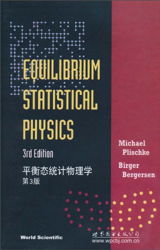 9787510024009: Equilibrium statistical physics (3rd edition)(Chinese Edition)