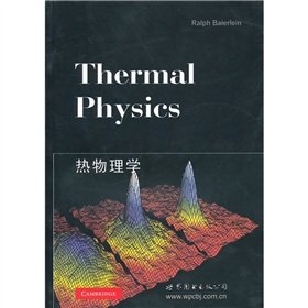 9787510024023: Thermophysics(Chinese Edition)