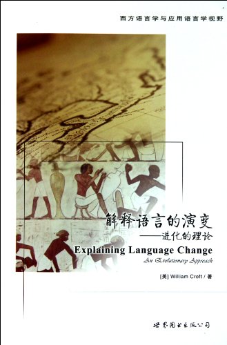Imagen de archivo de Explaining Language Change-An Evolutionary approach (Chinese Edition) a la venta por Revaluation Books