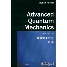 9787510047077: Advanced Quantum Mechanics (4th Edition) (English version)(Chinese Edition)