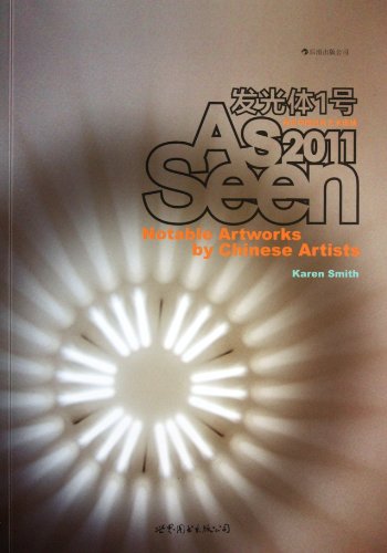 As Seen 2011: Notable Artworks by Chinese Artist (English Edition) (9787510047190) by Karen Smith