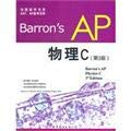 Stock image for Barron's AP Physics C (Chinese) for sale by BookHolders