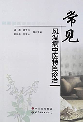 Imagen de archivo de Common characteristics of Chinese medicine diagnosis and treatment of rheumatism(Chinese Edition) a la venta por liu xing