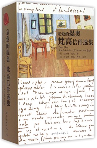 Stock image for Dear Theo Selected Letters of Vincent van Gogh (Hardcover) for sale by HPB-Ruby