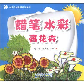 Stock image for Montessori elementary education: 5-6 years old mathematical puzzle stickers(Chinese Edition) for sale by liu xing