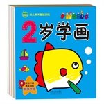 9787510130410: Children art basic training; 5 years - Chinese painting demography(Chinese Edition)
