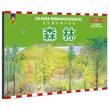 Imagen de archivo de Forest(Chinese Edition) a la venta por liu xing