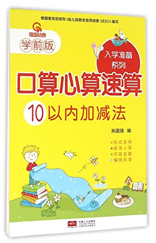 Stock image for  10""56    大 ' ' " 度解   身   for sale by AwesomeBooks