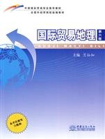 Stock image for Genuine international trade geography books 9787510301254(Chinese Edition) for sale by liu xing
