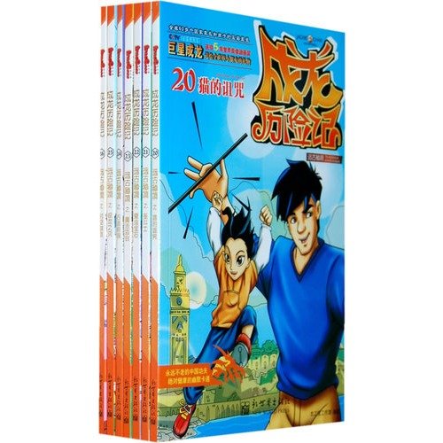 Imagen de archivo de Jackie Chan Adventures: Ancient Fam (Set all 7) (Paperback) a la venta por ThriftBooks-Dallas