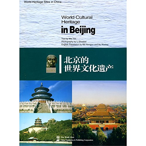 World Cultural Heritage In Beijing