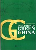 Beispielbild fr Evolution of Green China (Chinese Edition) zum Verkauf von Wonder Book