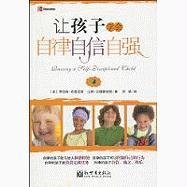 Stock image for let the children learn self-confidence self(Chinese Edition) for sale by liu xing