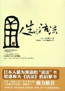 Imagen de archivo de Genuine [ life ] of the living law still six more than the Wang Xiaolei . Liu Xiaojing . Qi Yanwei(Chinese Edition) a la venta por liu xing