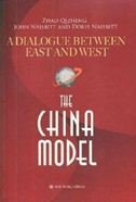 Beispielbild fr The China Model: A Dialogue Between East and West zum Verkauf von Wonder Book