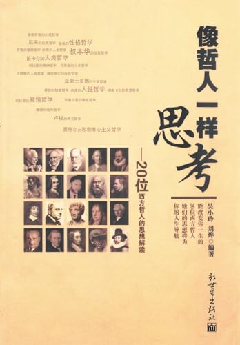 Imagen de archivo de think like as philosopher(Chinese Edition) a la venta por California Books