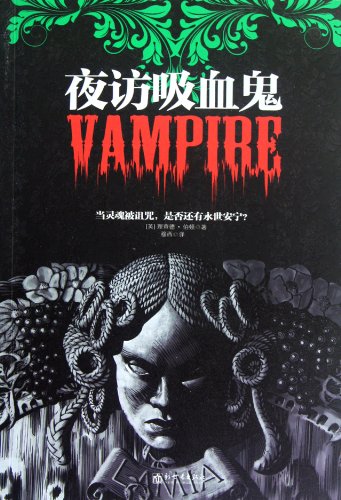 Imagen de archivo de [Boya Genuine] Interview with the Vampire (English) Richard Burton(Chinese Edition) a la venta por liu xing