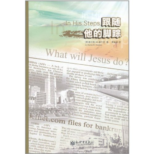 Stock image for In his Steps.(Chinese Edition) for sale by liu xing