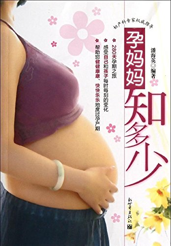 Imagen de archivo de Pregnant Mom Know(Chinese Edition) a la venta por liu xing