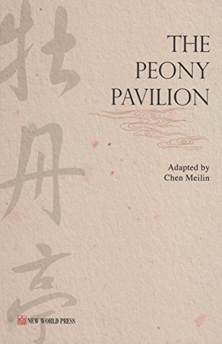 9787510452666: The Peony Pavilion