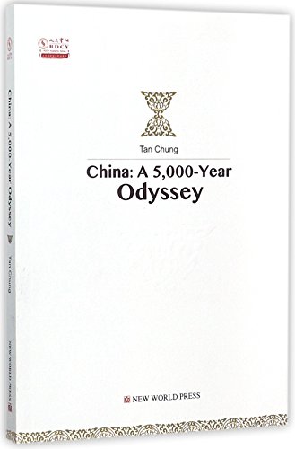 Stock image for China: a 5000-year odyssey for sale by Wonder Book