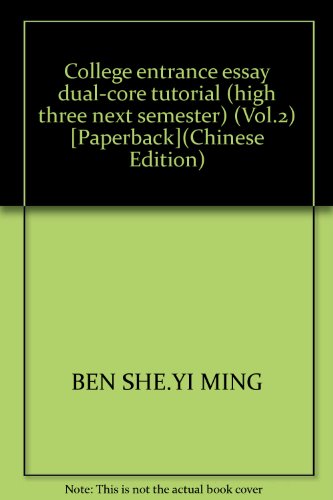 Beispielbild fr College entrance essay dual-core tutorial (high three next semester) (Vol.2) [Paperback](Chinese Edition) zum Verkauf von liu xing