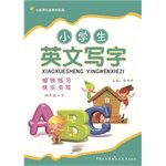 9787510607707: Pupils in English writing (fourth grade lower) common curriculum standards(Chinese Edition)