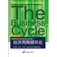 Imagen de archivo de economic cycle on a la venta por SecondSale