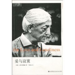 Beispielbild fr On Love and Loneliness(Chinese Edition) zum Verkauf von WorldofBooks