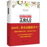 9787510827419: Logic Investment(Chinese Edition)