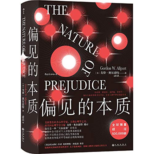 Imagen de archivo de The Nature of Prejudice (Chinese Edition) Gordon W.Allport a la venta por Langdon eTraders