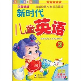 Imagen de archivo de New Era Children's English 2(Chinese Edition) a la venta por liu xing