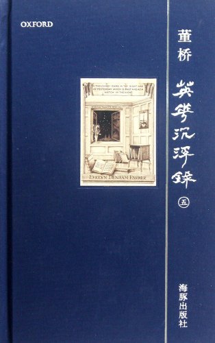 Stock image for The Ups and Downs of Britain and China-5 (Chinese Edition) for sale by HPB-Emerald