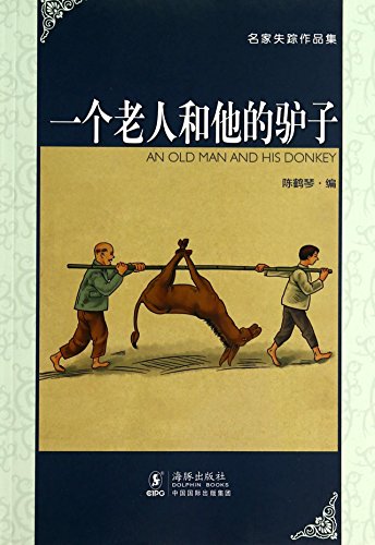 Imagen de archivo de An Old Man and His Donkey(Chinese Edition) a la venta por liu xing