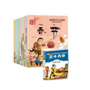 Stock image for 中'传10+计 中 年级带 童0-3-6'幼声读'书 中幼' for sale by ZBK Books