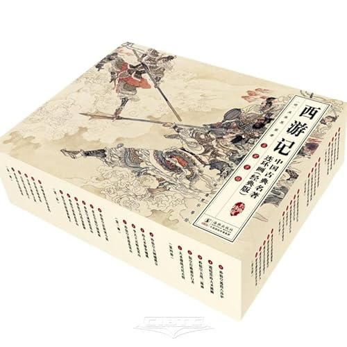 Stock image for Classical Chinese Comic Book (Classic Edition) Journey to the West (16 volumes in total)(Chinese Edition) for sale by liu xing