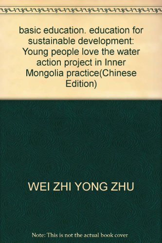 9787511101563: basic education. education for sustainable development: Young people love the water action project in Inner Mongolia practice(Chinese Edition)
