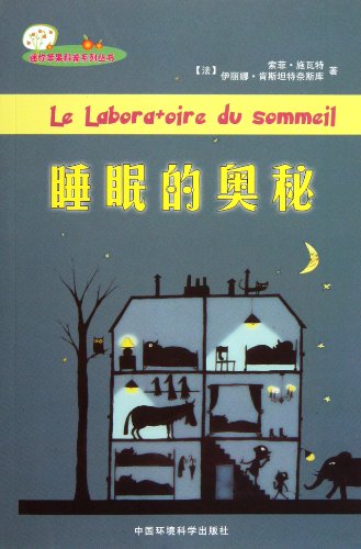 Imagen de archivo de Mini Apple science series: the mysteries of sleep(Chinese Edition) a la venta por liu xing