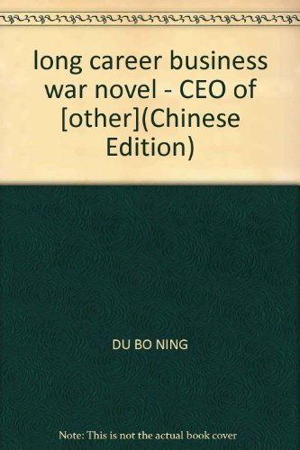 Imagen de archivo de long career business war novel - CEO of [other] a la venta por ThriftBooks-Atlanta