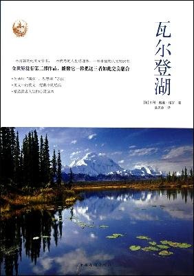 Stock image for Genuine Walden Books 9787511306395(Chinese Edition) for sale by liu xing