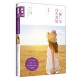 Stock image for Very ten years collections: how warm a cabbage(Chinese Edition) for sale by ThriftBooks-Dallas