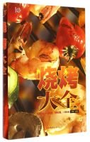 Imagen de archivo de Barbecue Index(Chinese Edition) a la venta por Half Price Books Inc.