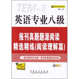 Imagen de archivo de English professional eight: the newspapers Zhenti title source Read Featured scouring (reading articles)(Chinese Edition) a la venta por liu xing