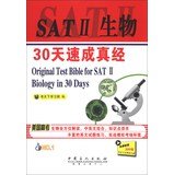 Stock image for Original Test Bible for SAT Biology in 30 Days(Chinese Edition) for sale by ThriftBooks-Dallas
