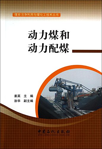 Stock image for Thermal coal and steam coal blending(Chinese Edition) for sale by liu xing