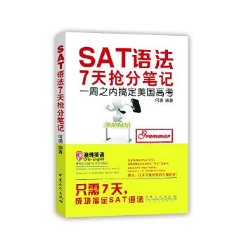 Imagen de archivo de SAT Grammar seven days to grab points notes(Chinese Edition) a la venta por HPB-Red