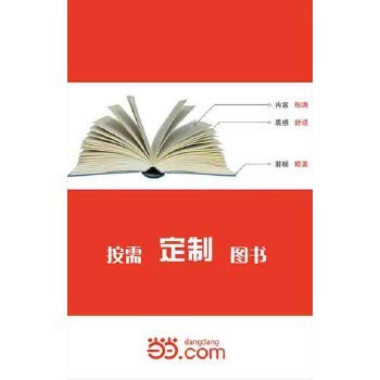 Imagen de archivo de Empirical research and prevention system and preventive mechanisms Colleges emergencies(Chinese Edition) a la venta por liu xing