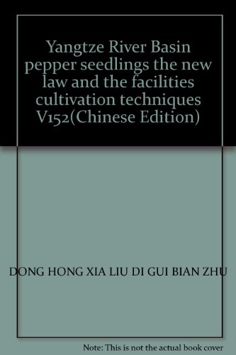 Imagen de archivo de Yangtze River Basin pepper seedlings the new law and the facilities cultivation techniques V152(Chinese Edition) a la venta por liu xing